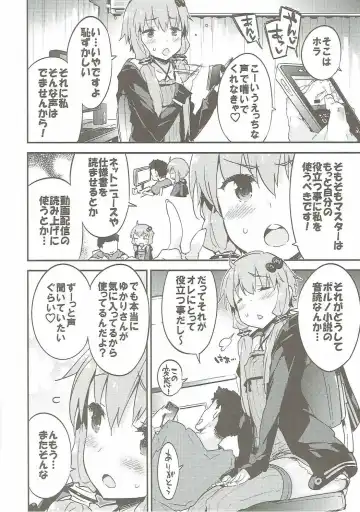 [Petenshi] Voiceroid Plus@Yuzuki Yukari Fhentai - Page 7