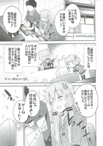 [Petenshi] Voiceroid Plus@Yuzuki Yukari Fhentai - Page 84