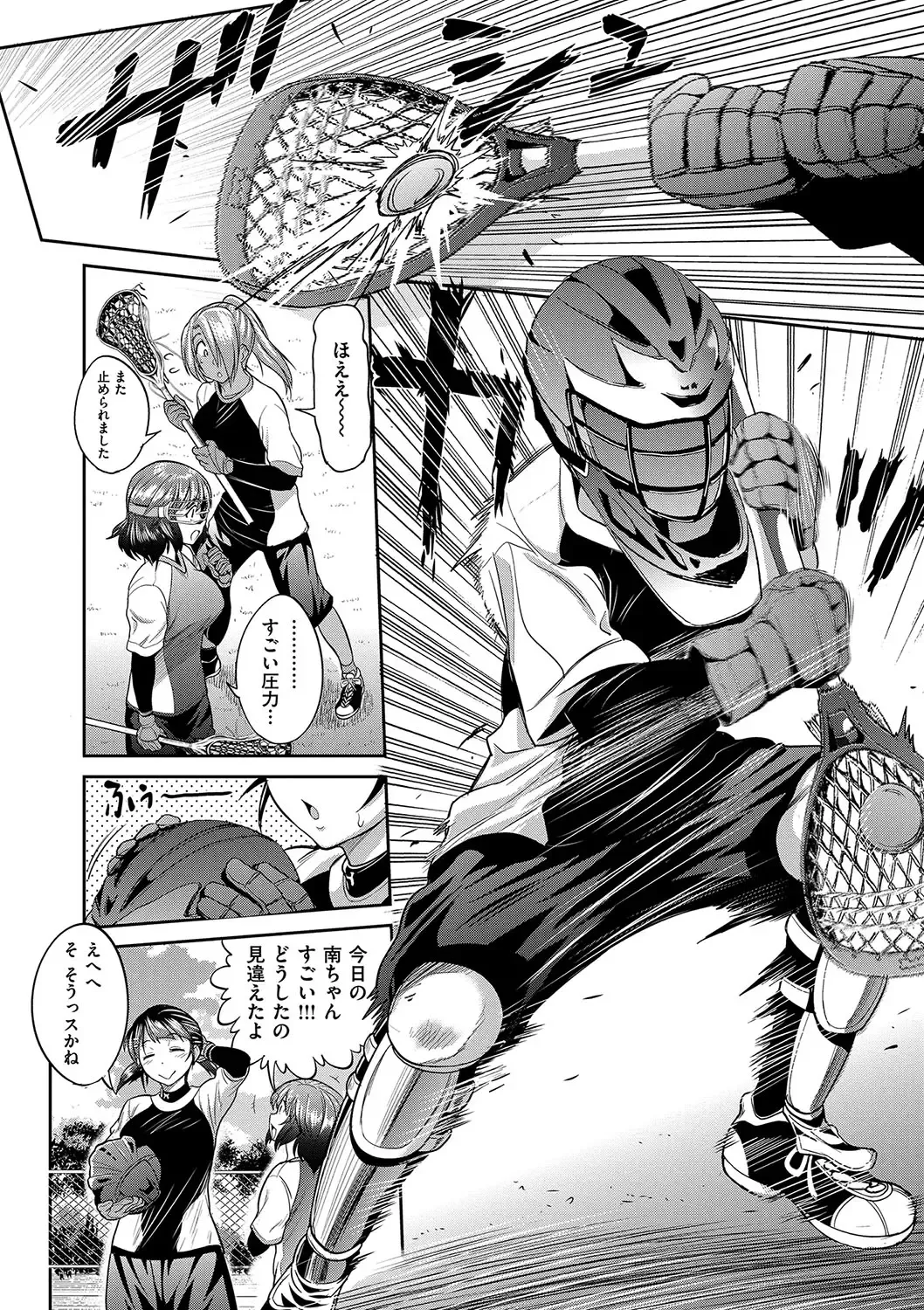 [Distance] Joshi Luck! 2 Years Later Fhentai - Page 130