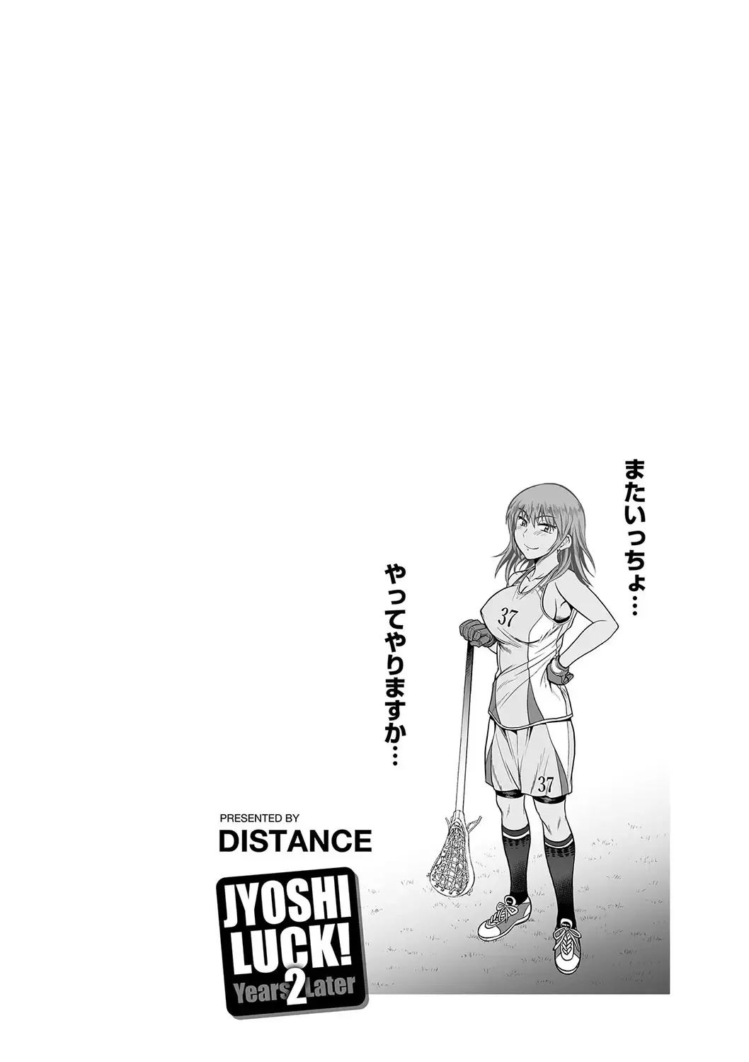 [Distance] Joshi Luck! 2 Years Later Fhentai - Page 177