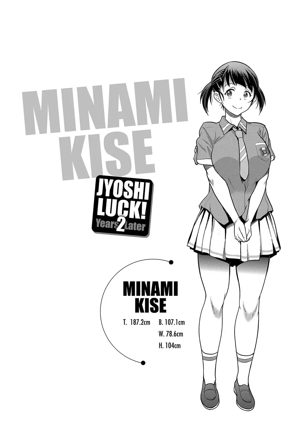 [Distance] Joshi Luck! 2 Years Later Fhentai - Page 90