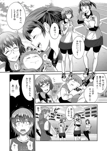 [Distance] Joshi Luck! 2 Years Later Fhentai - Page 10