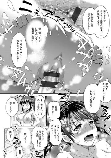 [Distance] Joshi Luck! 2 Years Later Fhentai - Page 118