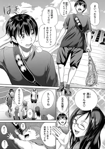 [Distance] Joshi Luck! 2 Years Later Fhentai - Page 13