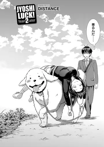 [Distance] Joshi Luck! 2 Years Later Fhentai - Page 135