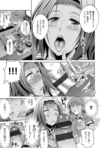 [Distance] Joshi Luck! 2 Years Later Fhentai - Page 153