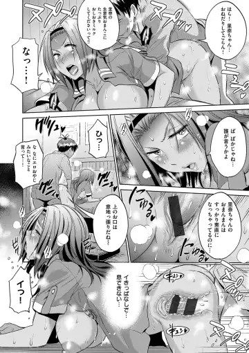 [Distance] Joshi Luck! 2 Years Later Fhentai - Page 168