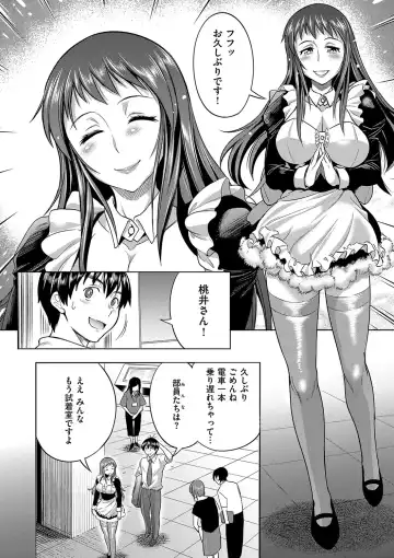 [Distance] Joshi Luck! 2 Years Later Fhentai - Page 180