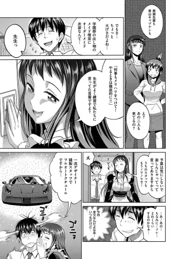 [Distance] Joshi Luck! 2 Years Later Fhentai - Page 181