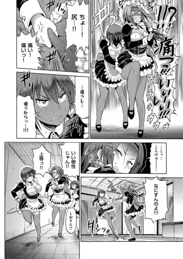 [Distance] Joshi Luck! 2 Years Later Fhentai - Page 194