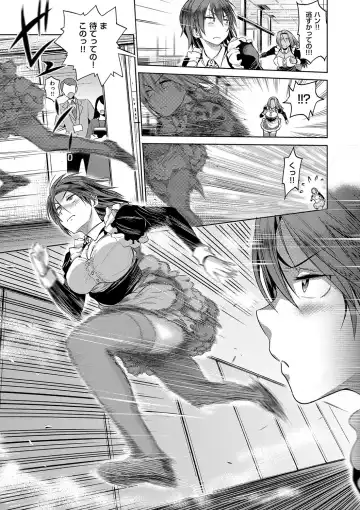 [Distance] Joshi Luck! 2 Years Later Fhentai - Page 195