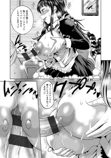[Distance] Joshi Luck! 2 Years Later Fhentai - Page 203