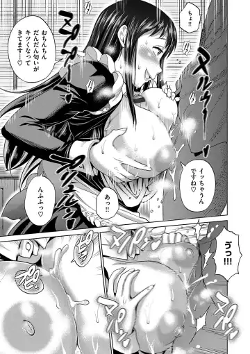 [Distance] Joshi Luck! 2 Years Later Fhentai - Page 205