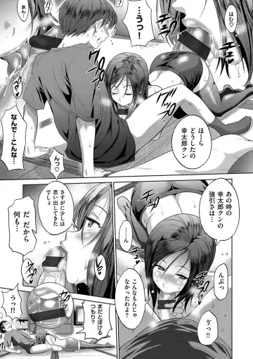 [Distance] Joshi Luck! 2 Years Later Fhentai - Page 23