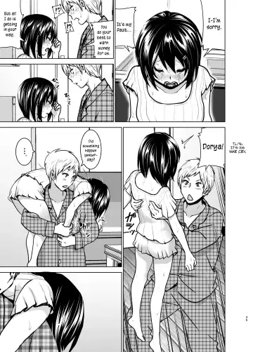 [Nakani] Imouto no Oppai ga Marudashi Datta Hanashi 6 Fhentai - Page 24