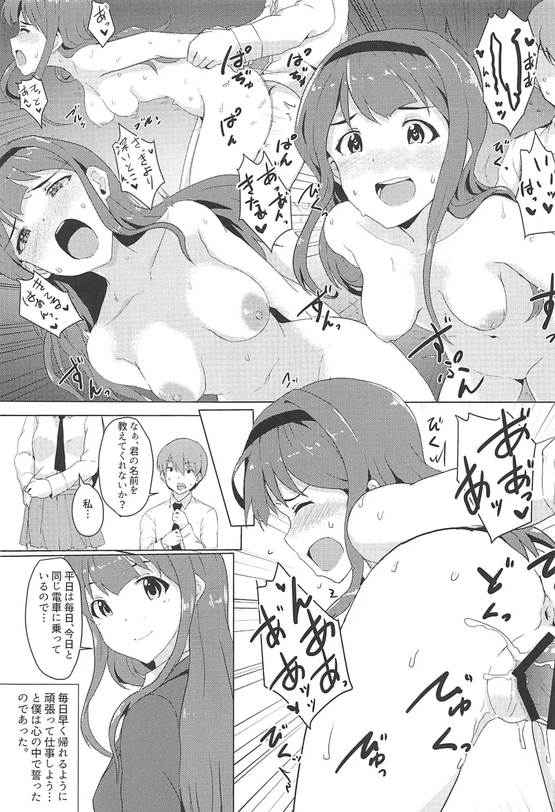 [Aumann - Upanishi.] 4-nin Sorezore Betsubetsu ni Suki na Milli Eromanga o Egakou ne! tte Onahashi Shite Dekita Hon Fhentai - Page 10