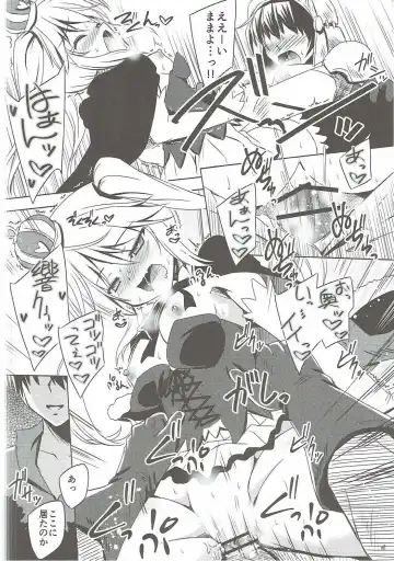 [Yamu] Yamiyo ni Samayou Princess Fhentai - Page 15