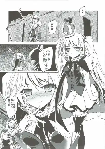 [Yamu] Yamiyo ni Samayou Princess Fhentai - Page 4