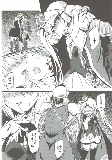 [Yamu] Yamiyo ni Samayou Princess Fhentai - Page 5