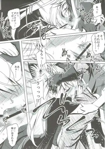 [Yamu] Yamiyo ni Samayou Princess Fhentai - Page 8