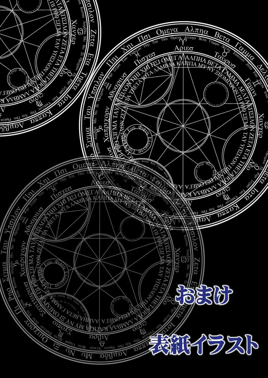 [Honoutsukai] Saber Futanari Rengoku ~Tosaka Rengoku Hen~ Fhentai - Page 24