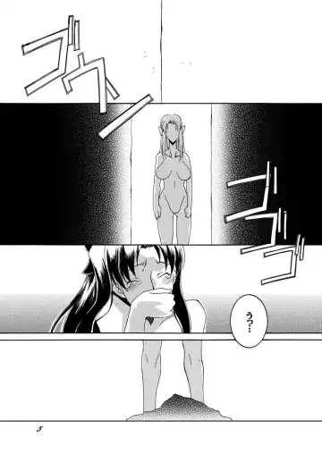 [Honoutsukai] Saber Futanari Rengoku ~Tosaka Rengoku Hen~ Fhentai - Page 4