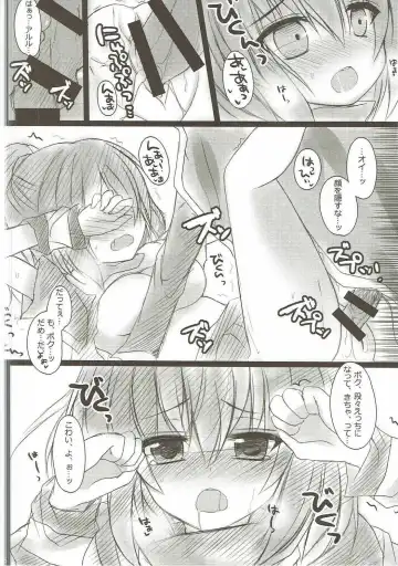 [Tsumumaru Hifu] Monosugoku Omae ga Hoshii!! Fhentai - Page 5