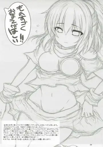 [Tsumumaru Hifu] Monosugoku Omae ga Hoshii!! Fhentai - Page 8