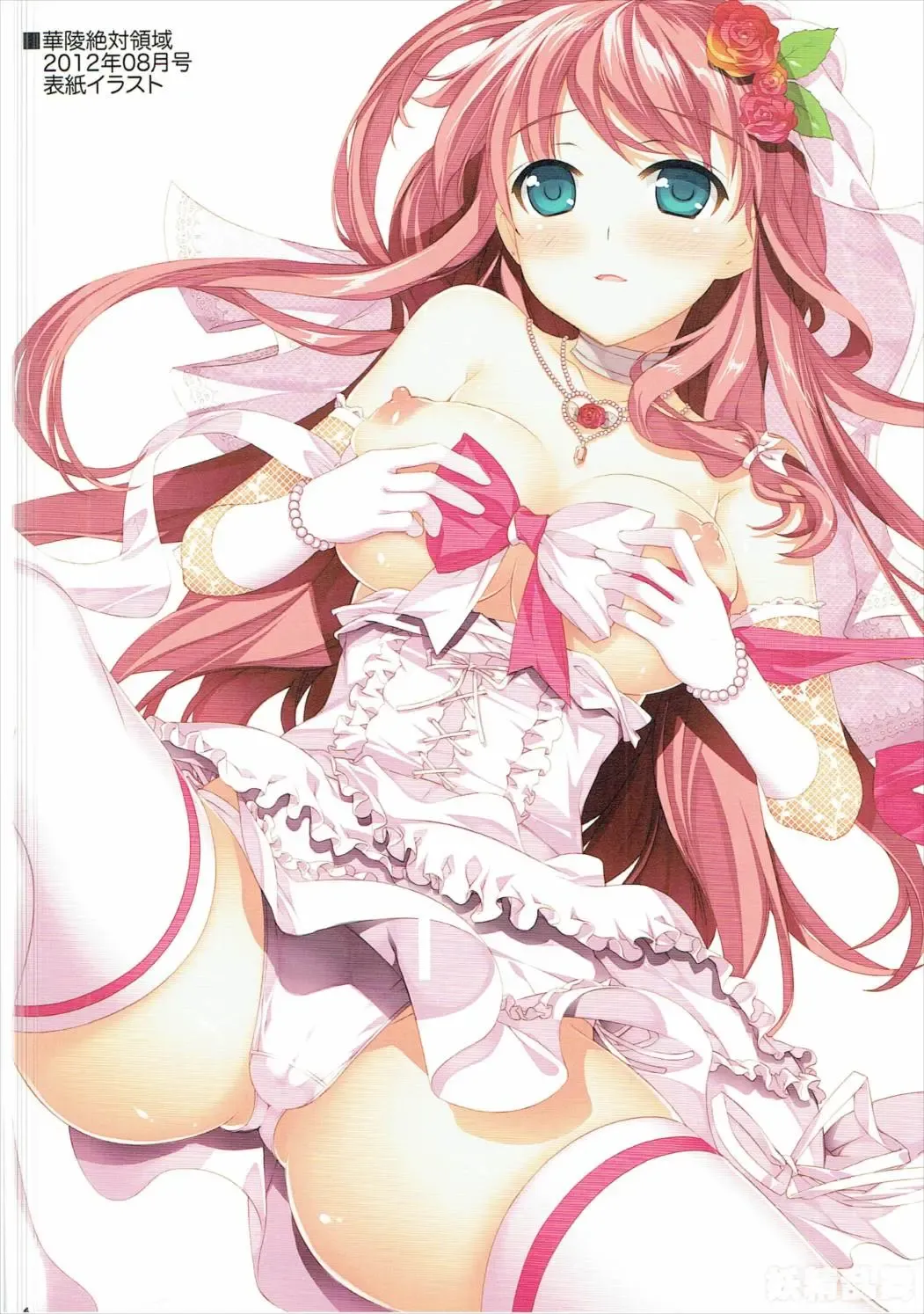 [Fujima Takuya - Yan-yam] Yousei Ranbu Fhentai - Page 3