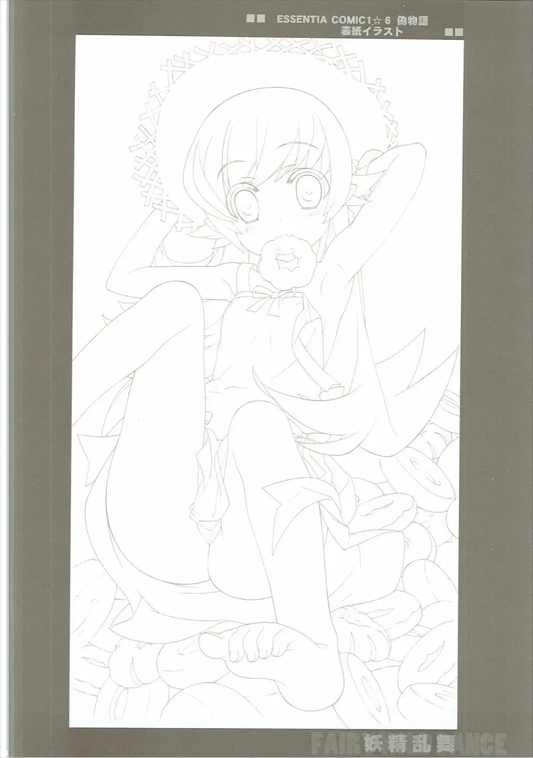 [Fujima Takuya - Yan-yam] Yousei Ranbu Fhentai - Page 37