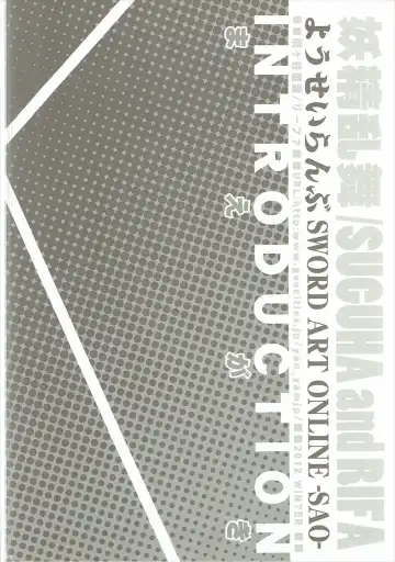 [Fujima Takuya - Yan-yam] Yousei Ranbu Fhentai - Page 11