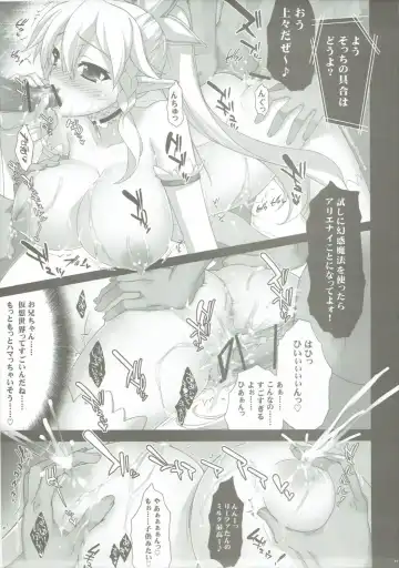 [Fujima Takuya - Yan-yam] Yousei Ranbu Fhentai - Page 26