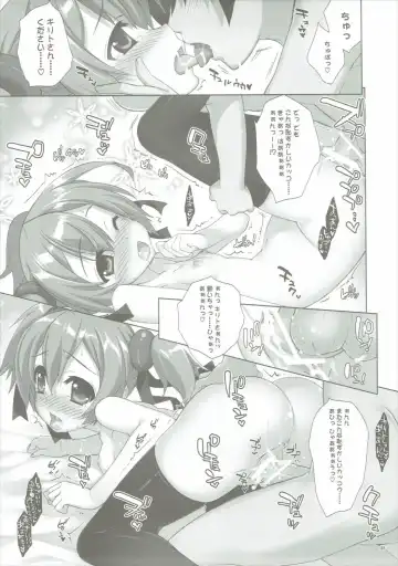 [Fujima Takuya - Yan-yam] Yousei Ranbu Fhentai - Page 32