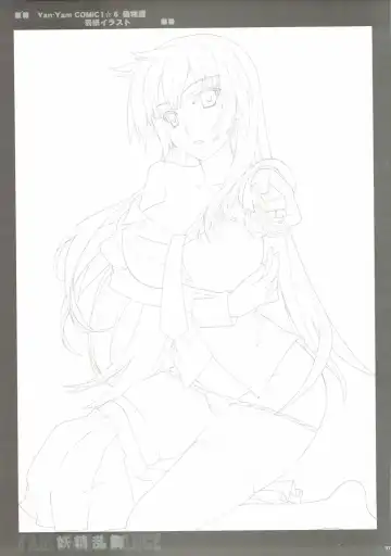 [Fujima Takuya - Yan-yam] Yousei Ranbu Fhentai - Page 36