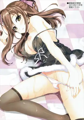 [Fujima Takuya - Yan-yam] Yousei Ranbu Fhentai - Page 4