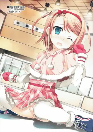 [Fujima Takuya - Yan-yam] Yousei Ranbu Fhentai - Page 8