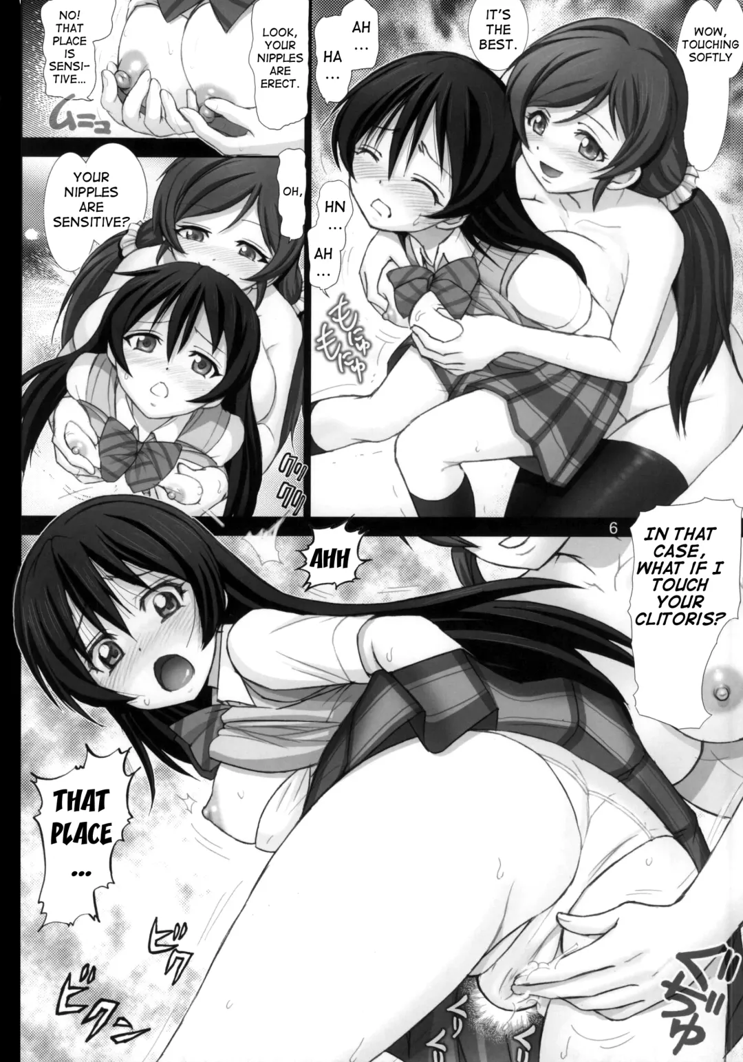 [Haruki Genia] Umibiraki Fhentai - Page 6
