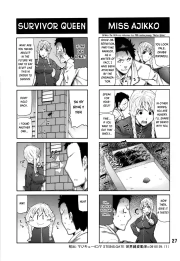 [Ikegami Tatsuya] FORGET ME NOT Fhentai.net - Page 26