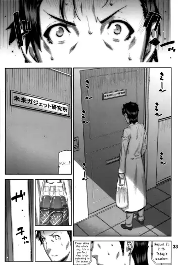 [Ikegami Tatsuya] FORGET ME NOT Fhentai.net - Page 32