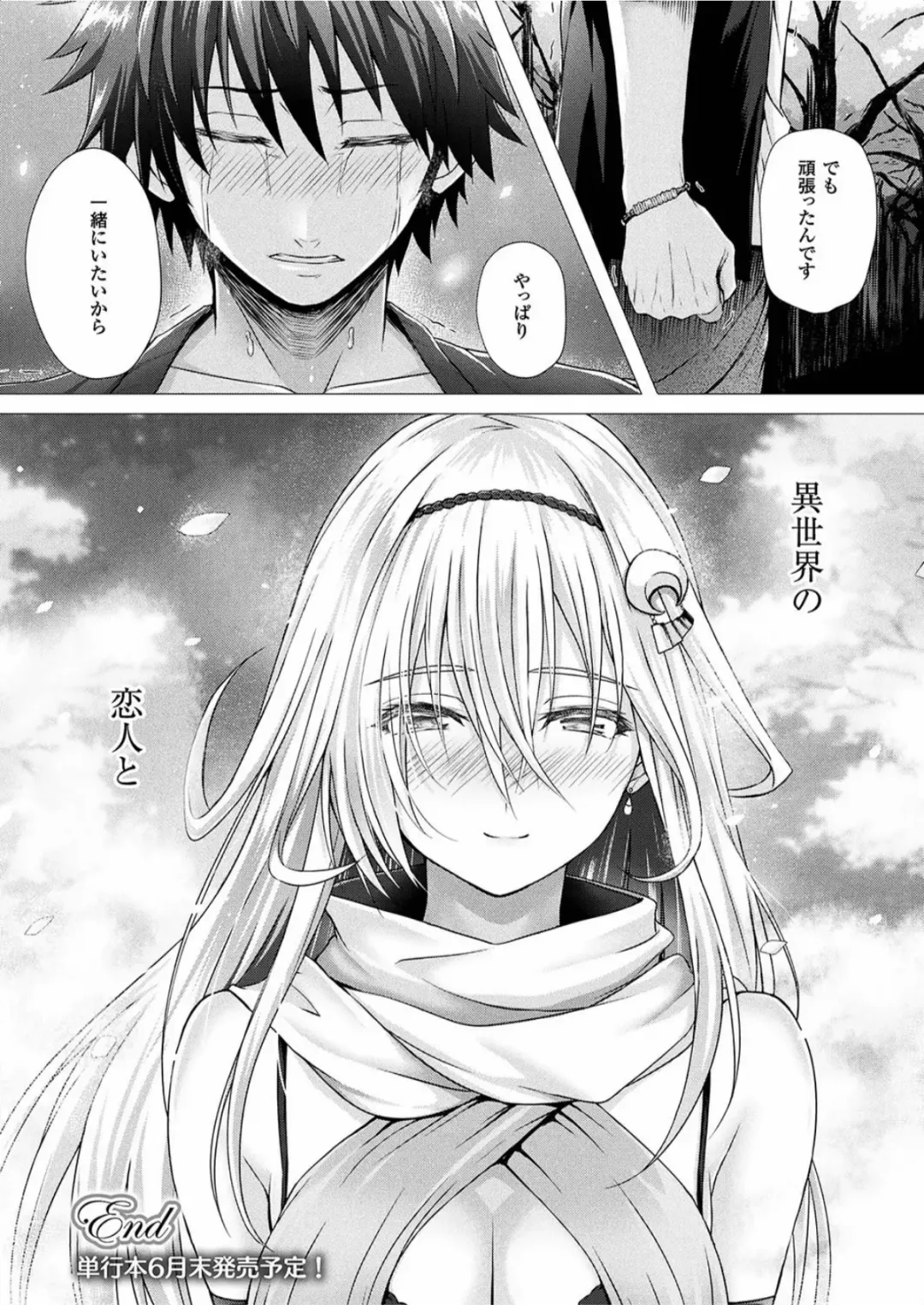 [Simon] Isekai no Mahoutsukai Fhentai.net - Page 164