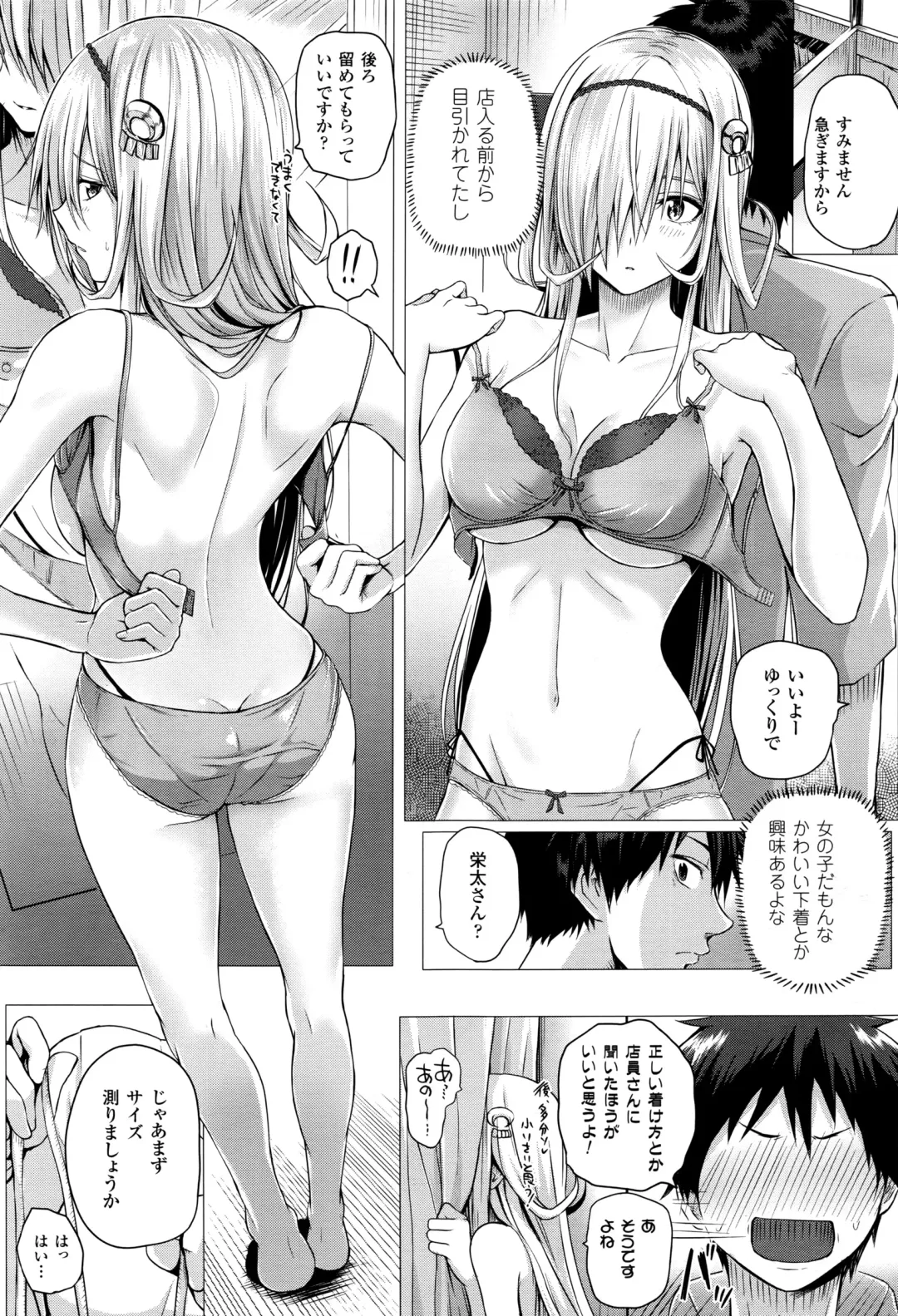 [Simon] Isekai no Mahoutsukai Fhentai.net - Page 49