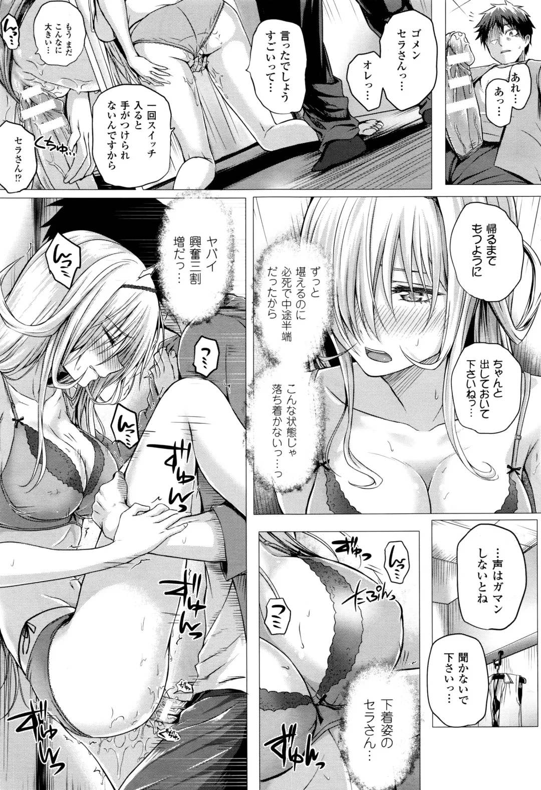 [Simon] Isekai no Mahoutsukai Fhentai.net - Page 57