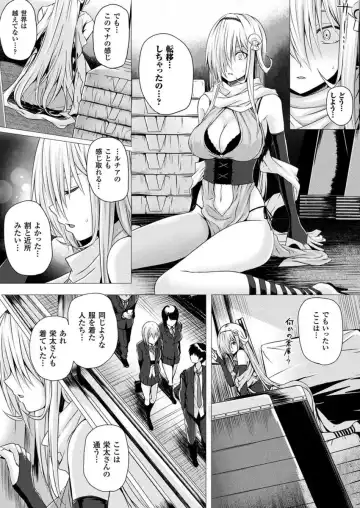 [Simon] Isekai no Mahoutsukai Fhentai.net - Page 121