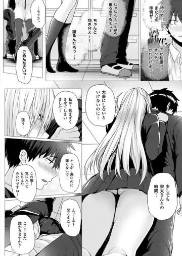 [Simon] Isekai no Mahoutsukai Fhentai.net - Page 124