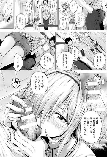 [Simon] Isekai no Mahoutsukai Fhentai.net - Page 46