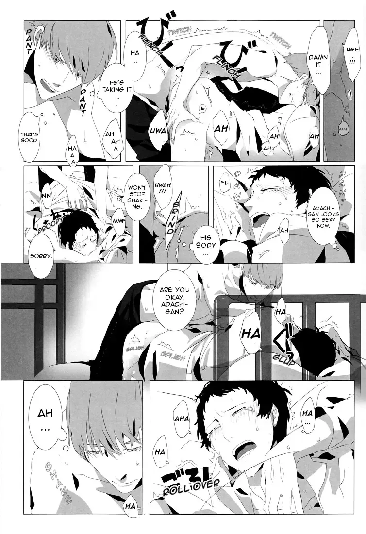 [Hg] Let's Eat! Fhentai.net - Page 20