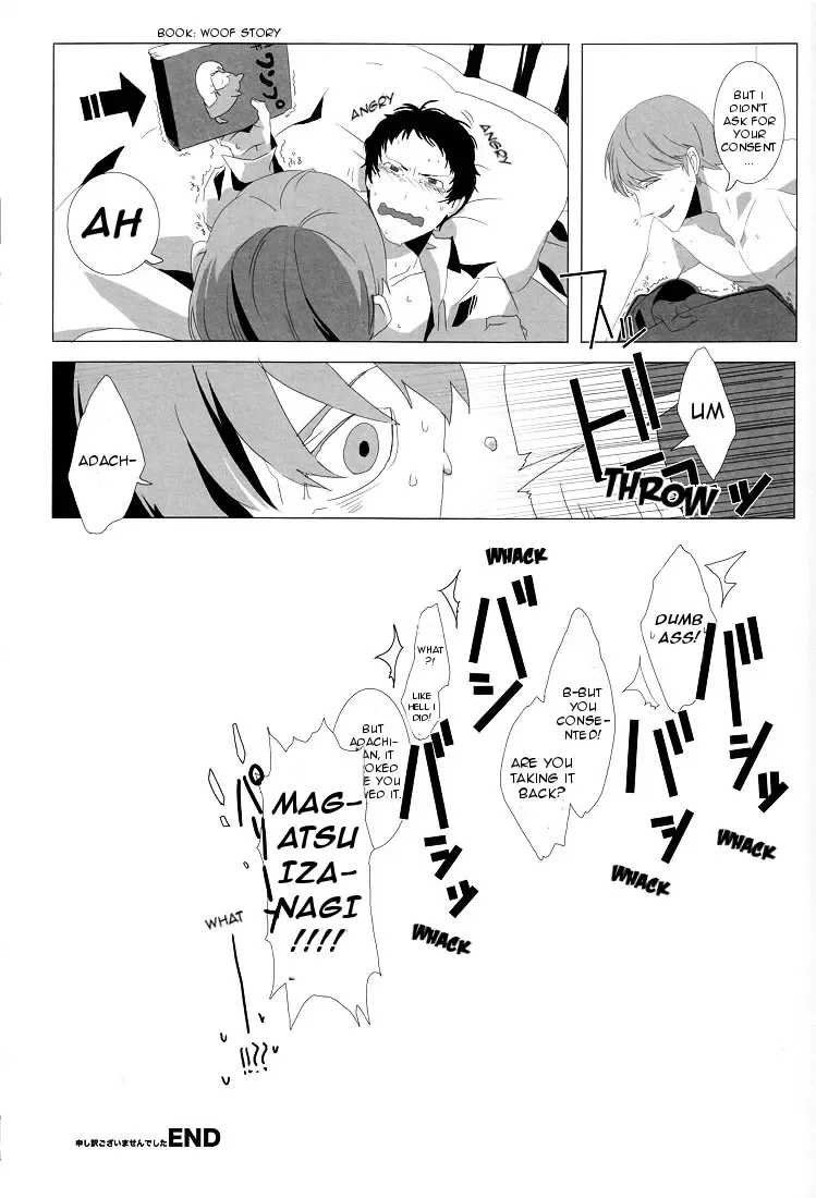 [Hg] Let's Eat! Fhentai.net - Page 26