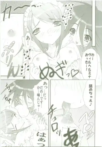 [Kaidou Akira - Rakurincho] AR8 Shakugan no Shana 4 Tsuujouhan Fhentai - Page 14