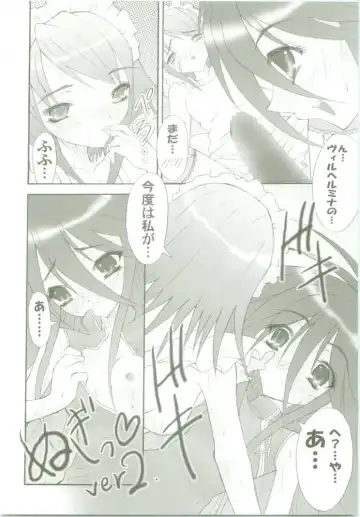 [Kaidou Akira - Rakurincho] AR8 Shakugan no Shana 4 Tsuujouhan Fhentai - Page 15