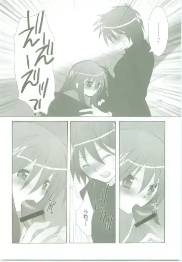 [Kaidou Akira - Rakurincho] AR8 Shakugan no Shana 4 Tsuujouhan Fhentai - Page 43